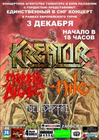 Nile, Morbid Angel, Kreator у Менску