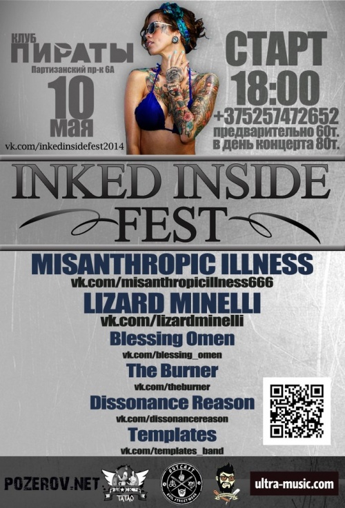 Inked Inside Fest