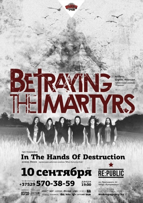 Betraying The Martyrs