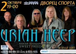 Uriah Heep